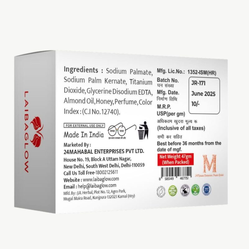 Almond & Honey Soap 47GM ( Pack of 6 ) - Image 2
