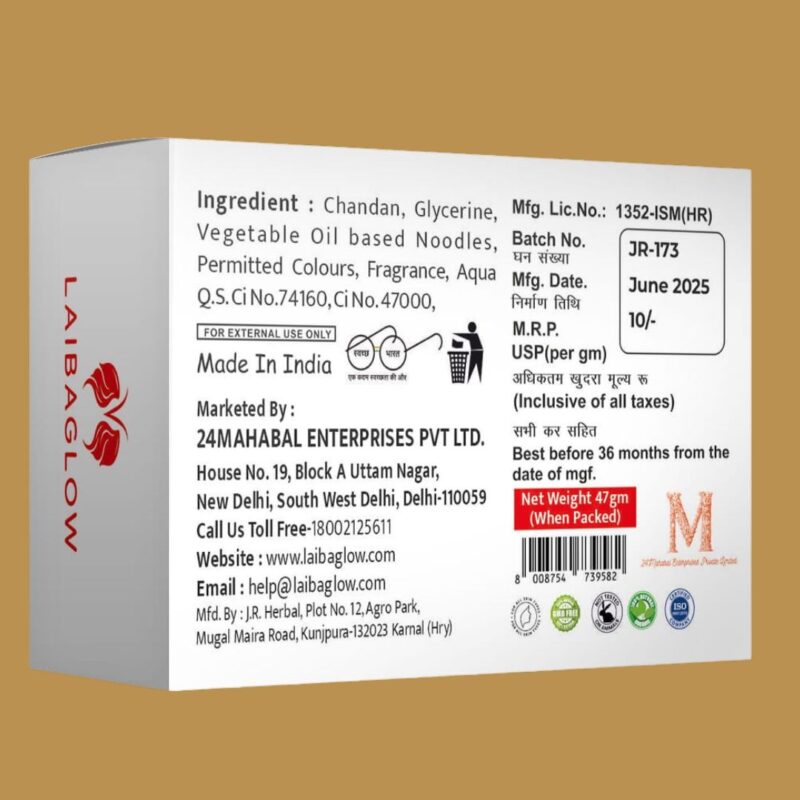 Sandal Soap 47GM ( Pack of 6 ) - Image 2