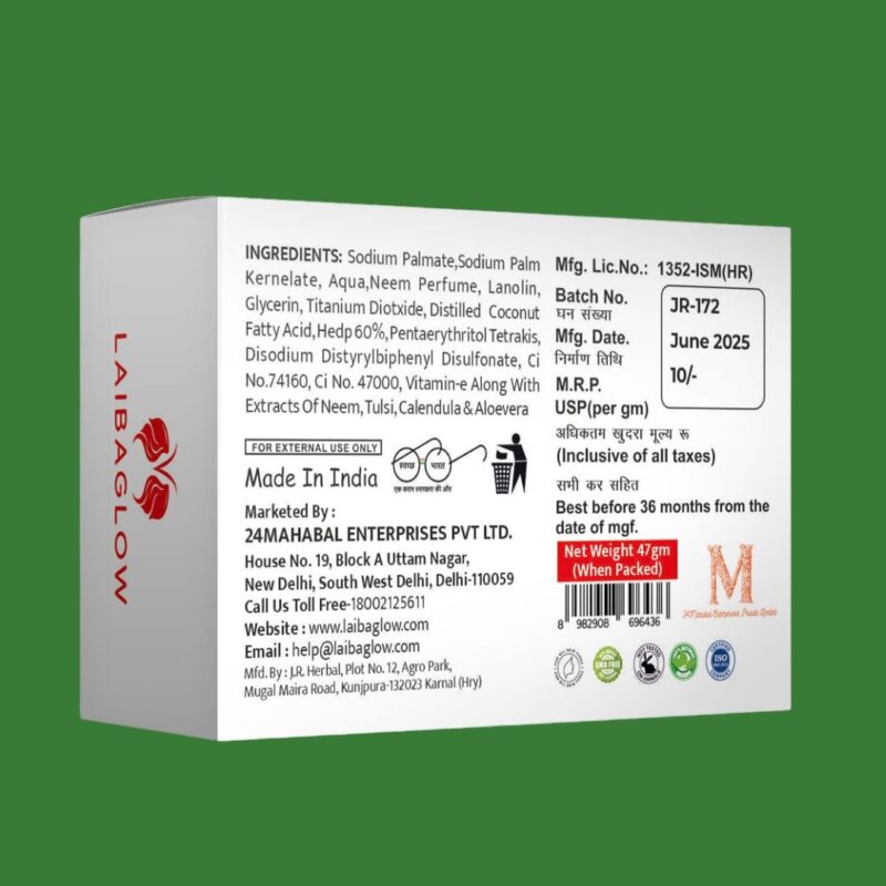 Neem 47GM ( Pack of 6 ) - Image 2